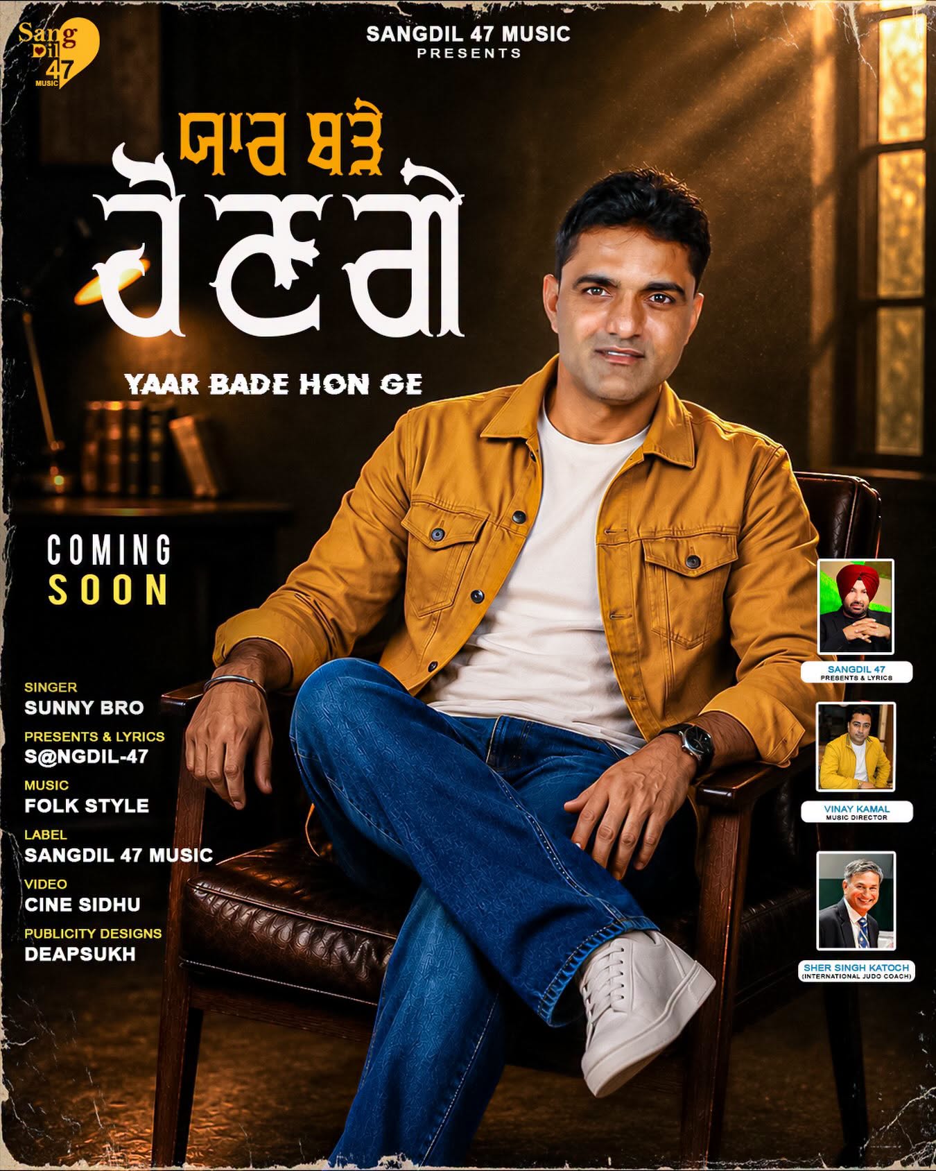 Punjabi music promotion artwork
