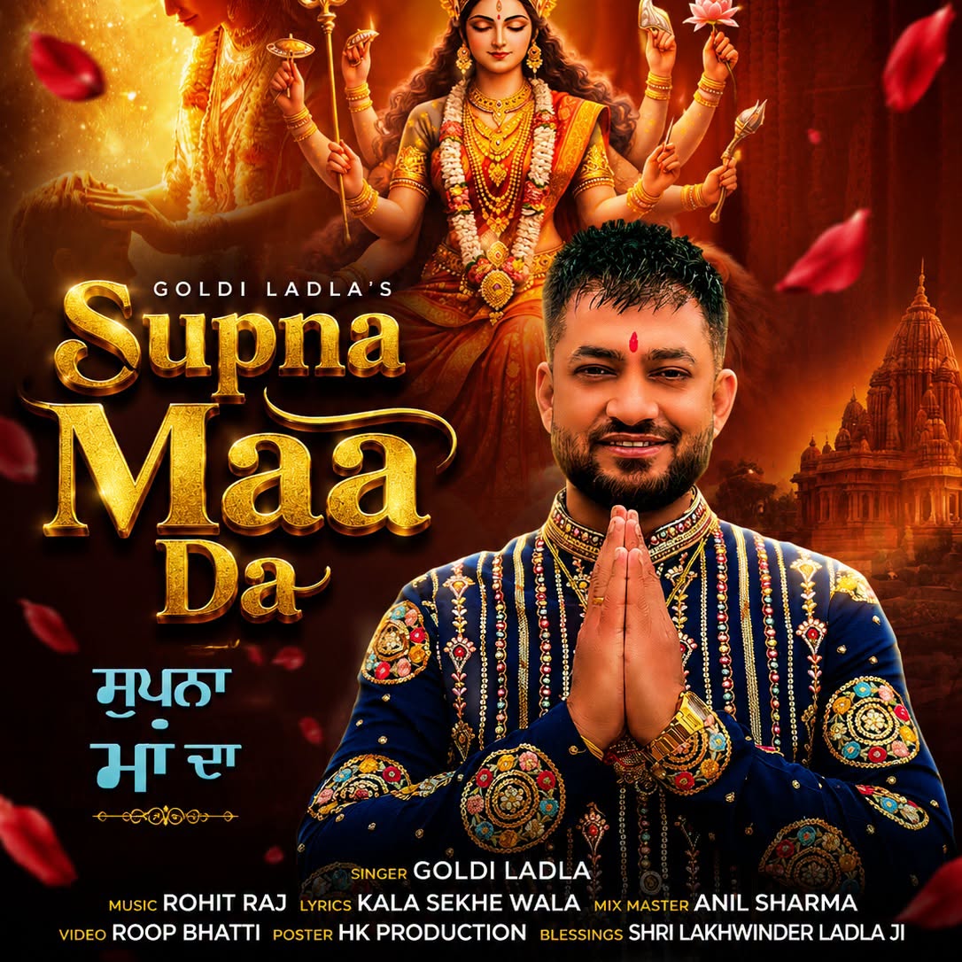 Devotional music promotion artwork